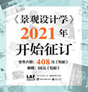 2021全年订阅