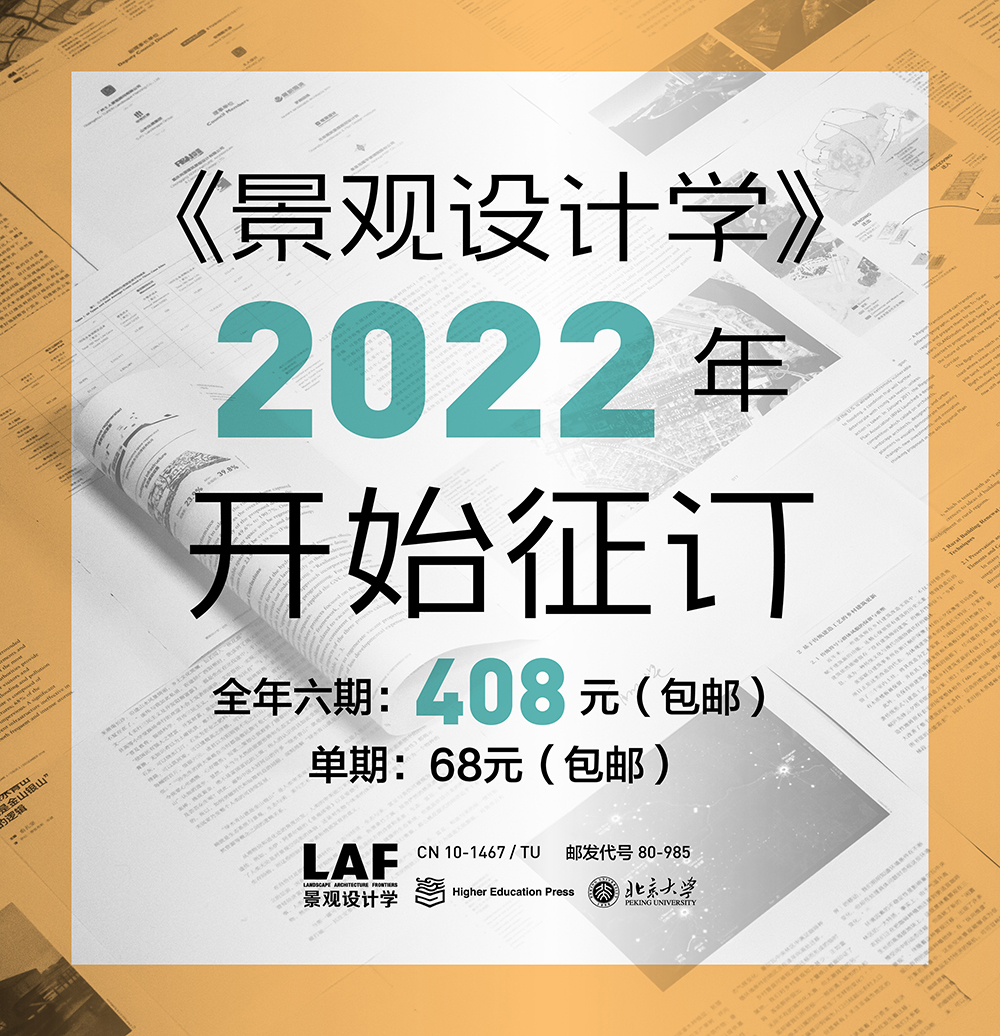 2022全年订阅