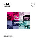 LAF2015第3卷第5期