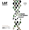LAF2017第5卷第1期