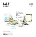 LAF2017第5卷第5期