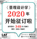 2020全年订阅