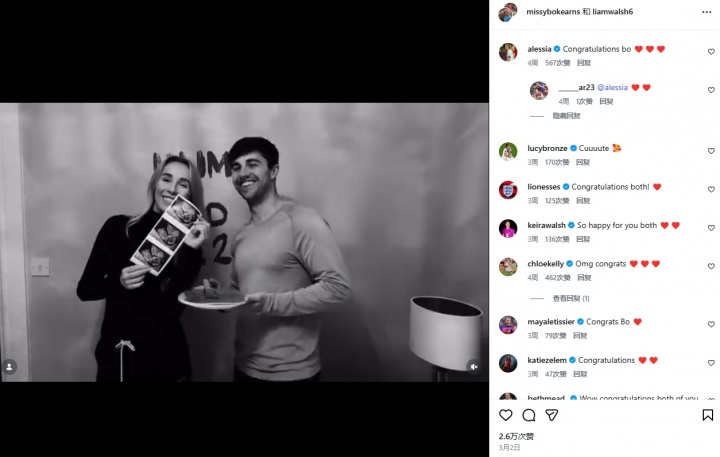 英格兰女足国脚科恩斯孕期流产 月初刚宣布怀孕 英格兰女足国脚科恩斯孕期流产 月初刚宣布怀孕