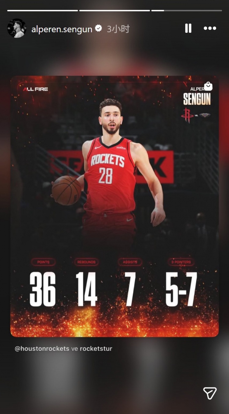 申京36+14+7+5三分全能输出 火箭主场大胜鹈鹕