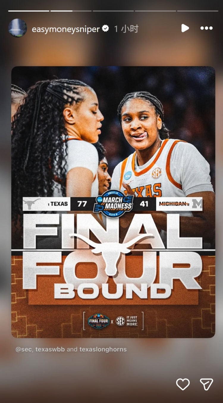 德克萨斯女篮36分狂胜晋级四强 杜兰特INS晒克莱四指表情包 德克萨斯女篮36分狂胜晋级四强 杜兰特INS晒克莱四指表情包