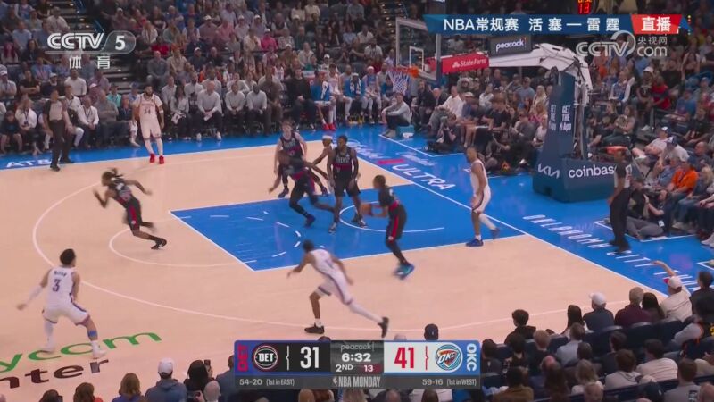 [CCTV全场集锦]🏀亚历山大25罚47分 雷霆加时险胜超残阵活塞 卡鲁索关键三分