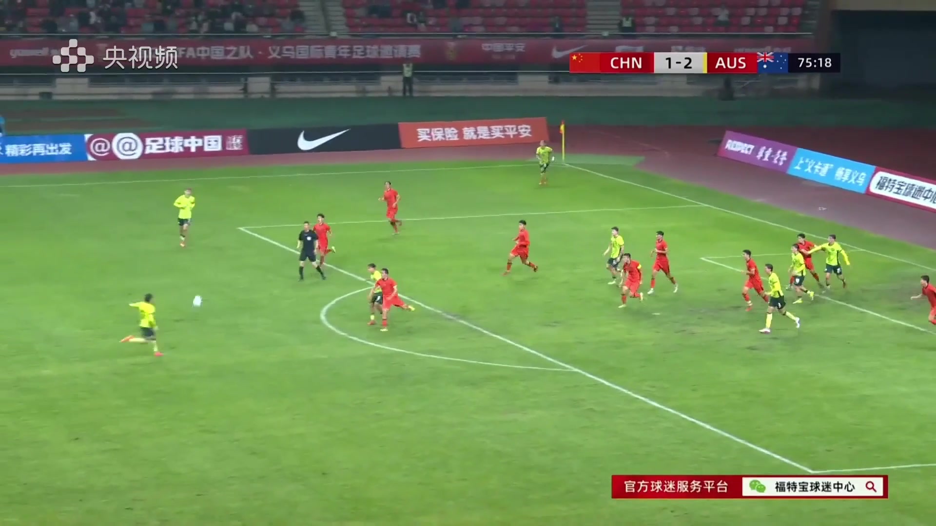 连续打门造混乱，对手乱战破门U19国足1-3落后