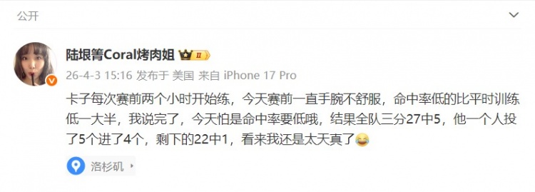 伦纳德赛前手腕不适仍高效 快船外线集体失准负马刺