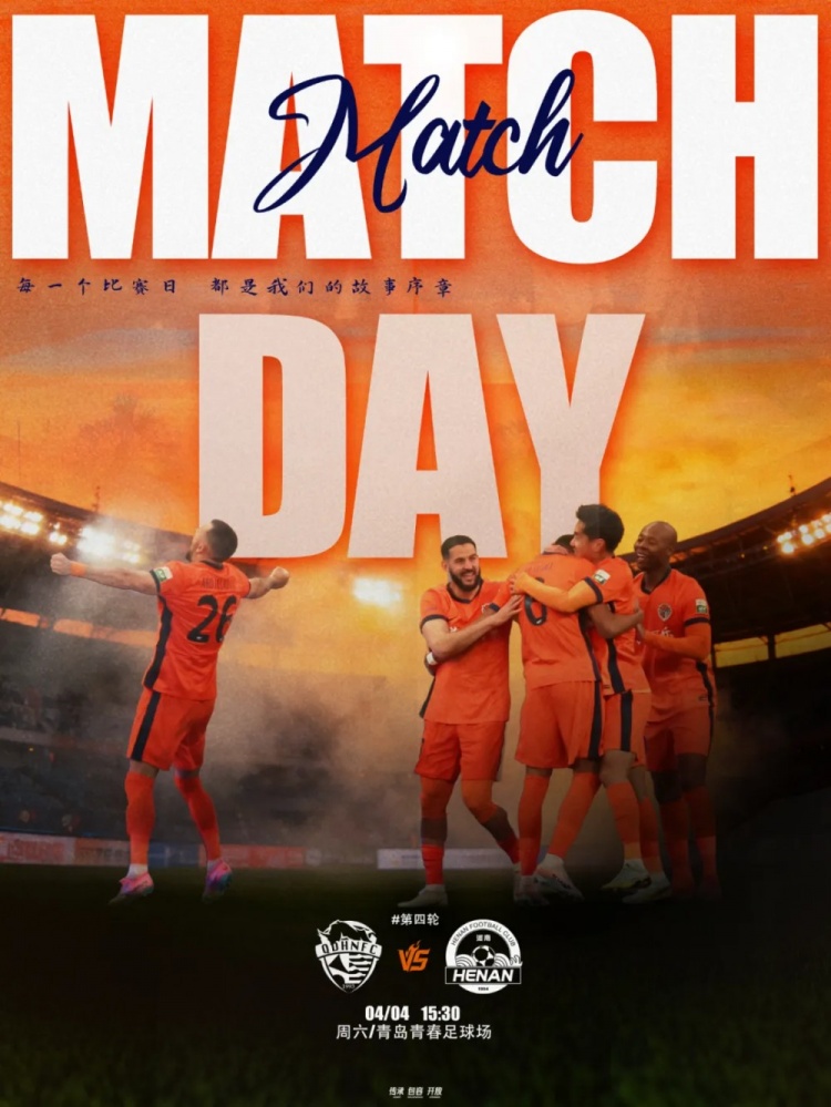 米兰称每场皆为生存战 海牛主场迎战河南