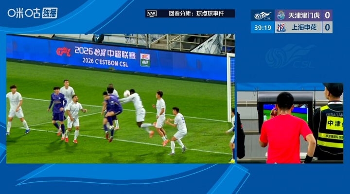 VAR介入盖伊手球 谢蒂内点射斩获津门虎赛季首球 VAR介入盖伊手球 谢蒂内点射斩获津门虎赛季首球