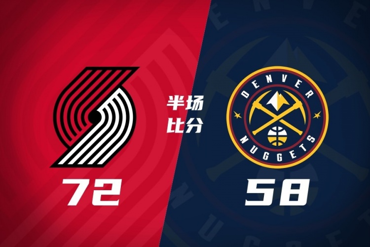 开拓者半场压制掘金 卡马拉20分克林根制霸内线