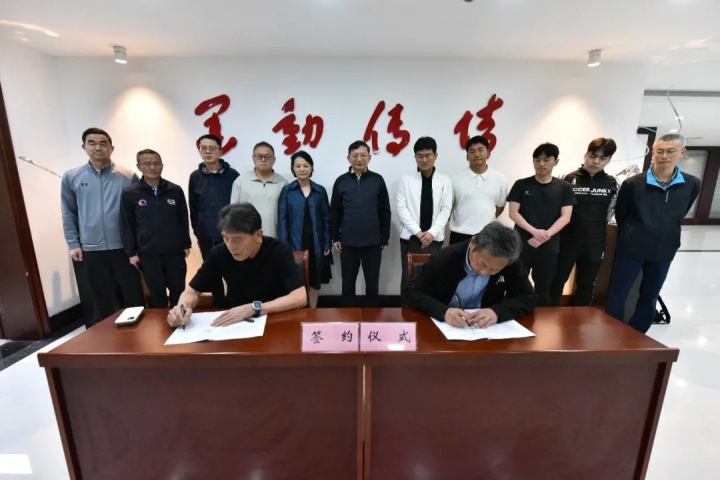 李章洙正式挂帅贵州青训 韩国团队签约四年框架协议 李章洙正式挂帅贵州青训 韩国团队签约四年框架协议