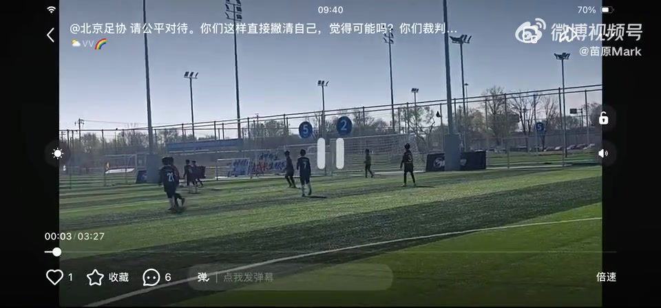 中青赛U10现严重假球 足协介入调查