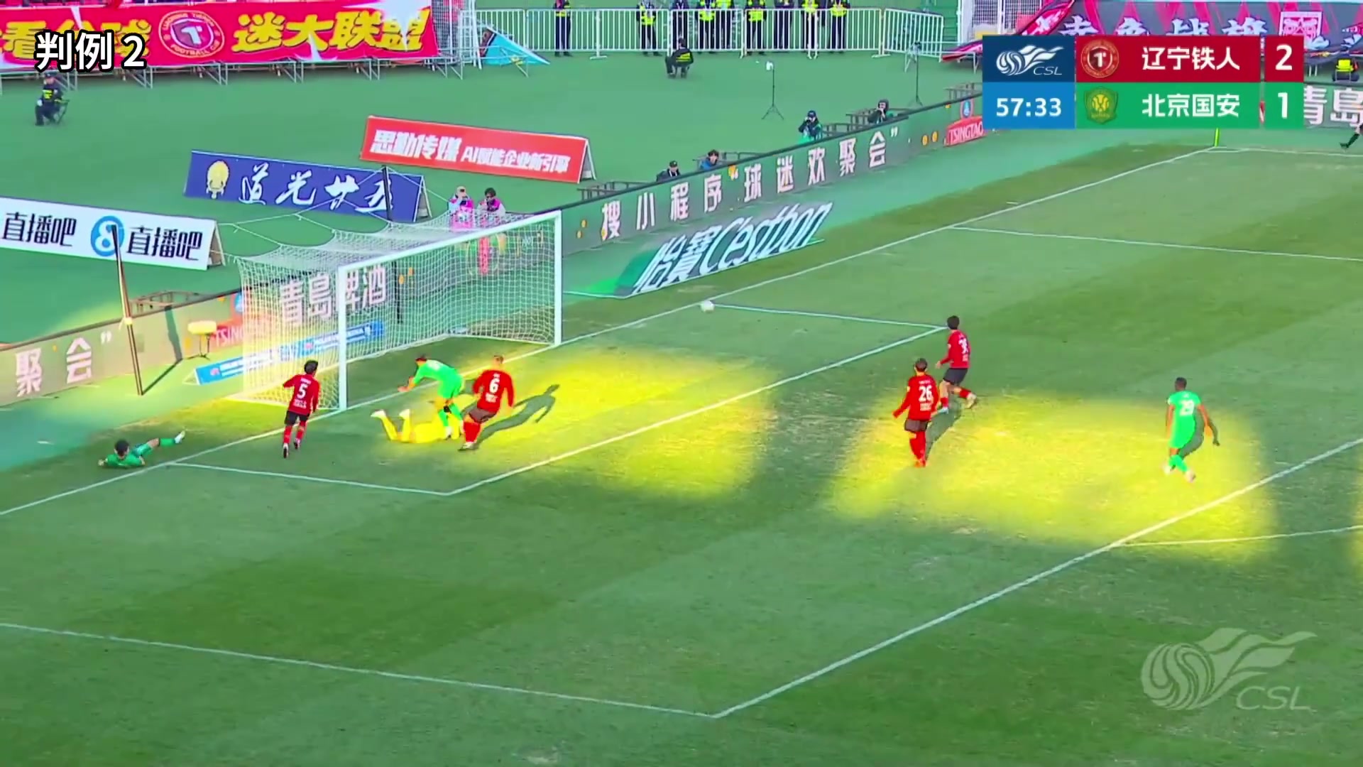 上轮争议主裁甄伟本轮缺席执法名单