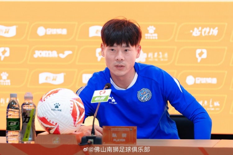 张池明点出石家庄冲超实力 佛山南狮强调专注自身