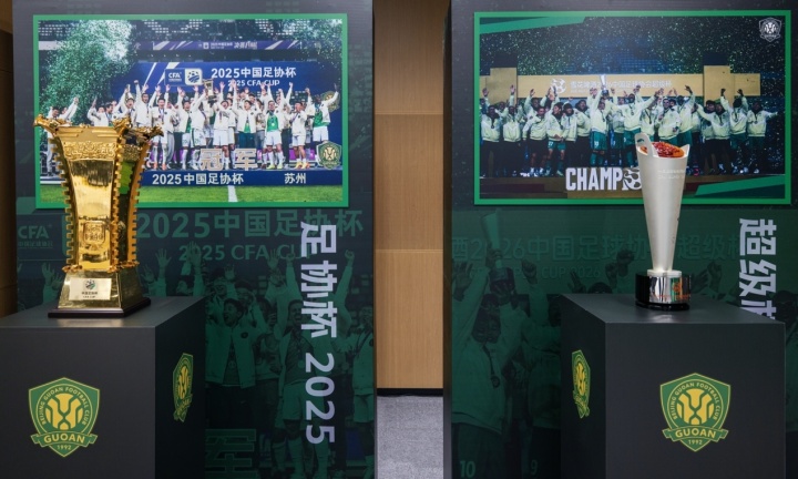 国安南下联姻鼎龙集团 共建南方冬训基地与足球文化产业园