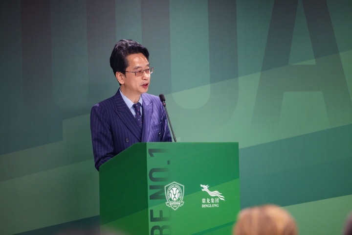 国安南下联姻鼎龙集团 共建南方冬训基地与足球文化产业园