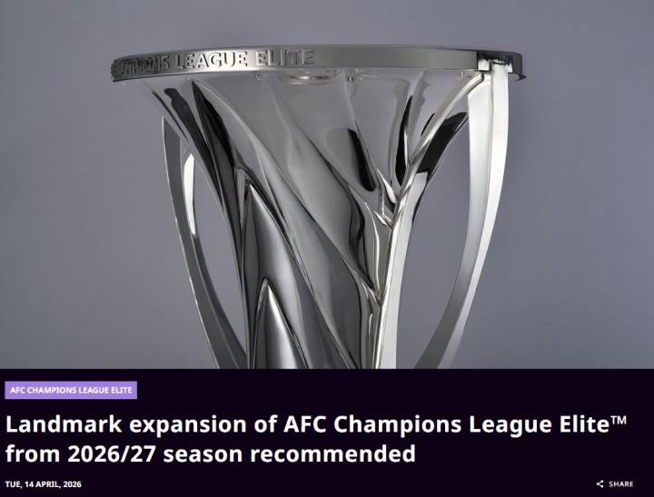 亚冠精英联赛2027扩军至32队 中超名额维持1+1海港国安出战 亚冠精英联赛2027扩军至32队 中超名额维持1+1海港国安出战