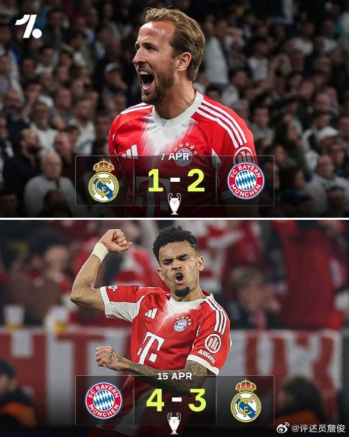 詹俊评欧冠：皇马赛季或四大皆空 诺伊尔跌落凡间