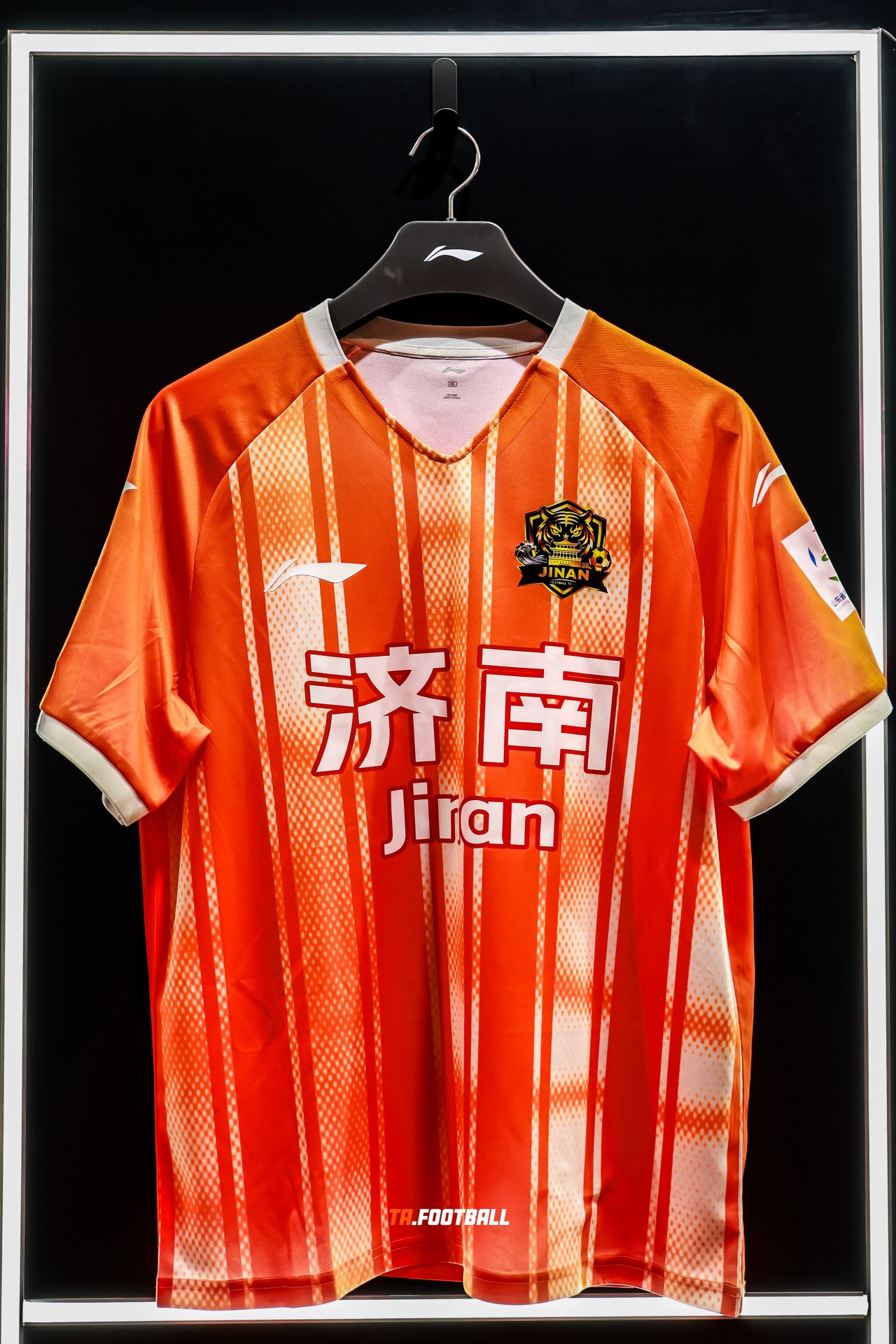 2026齐鲁超16队主客场球衣正式发布