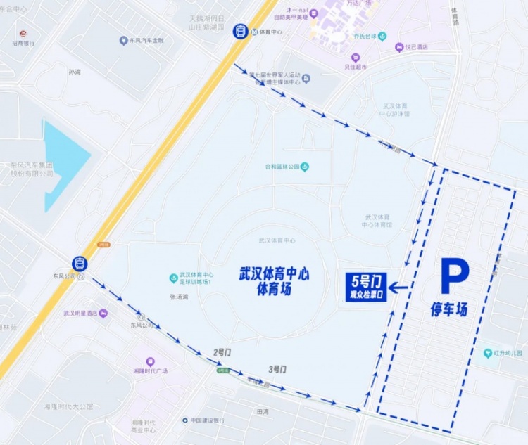 武汉三镇主场战蓉城 赛前仪式致敬城市劳动者