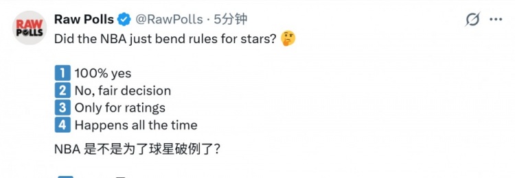 联盟为东契奇坎宁安破例 65场规则再遭质疑