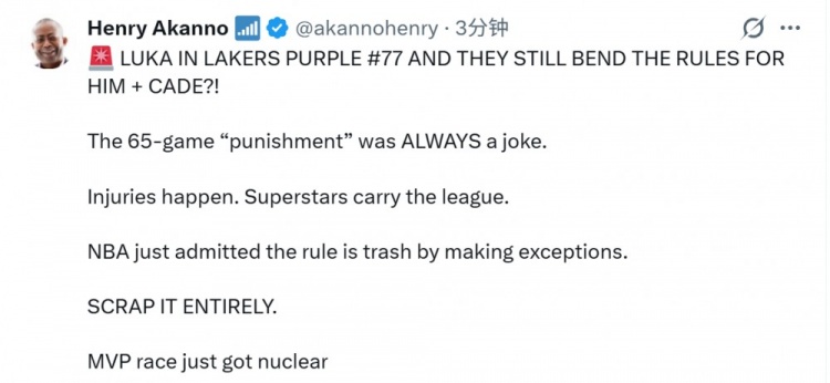 联盟为东契奇坎宁安破例 65场规则再遭质疑