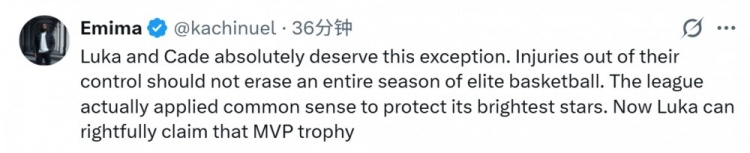 联盟为东契奇坎宁安破例 65场规则再遭质疑