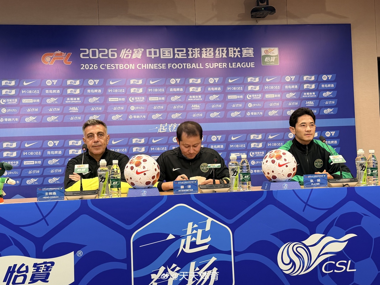 阿洛伊西直言主场草皮影响地面传导 浙江国安赛前均强调细节