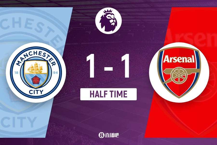 谢尔基一条龙破门多纳鲁马送礼 曼城半场1-1阿森纳