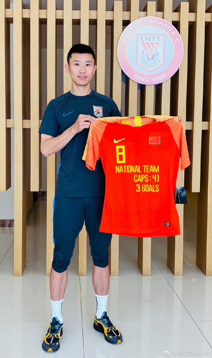 U15国少出征意大利国家之杯 足协明确无成绩指标