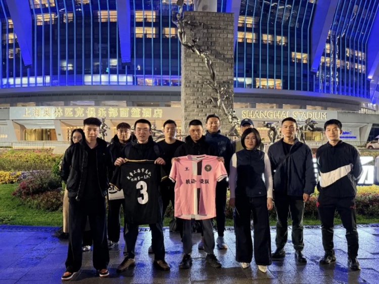 申花主场公益观赛：青海师生、复旦女足、退役老兵齐聚上海体育场