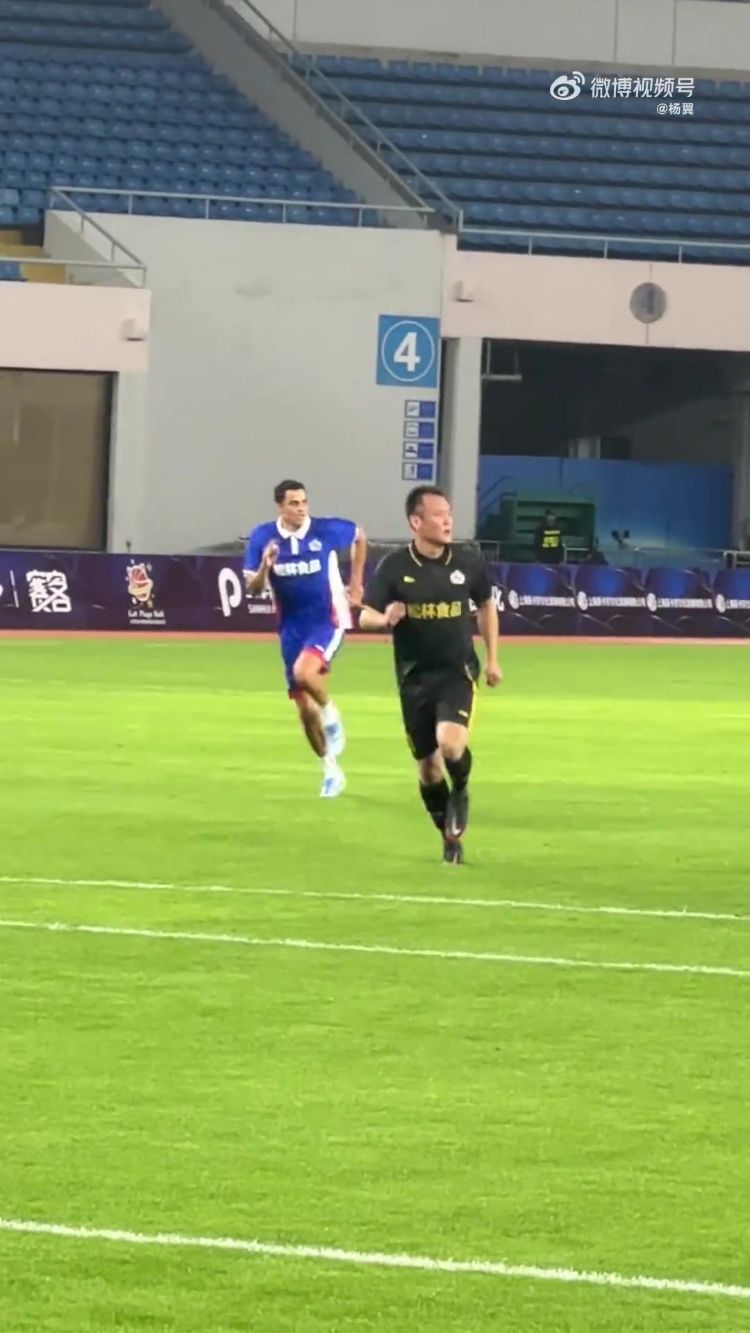 莫雷诺倒钩破门，东方荣耀3-2胜传奇明星