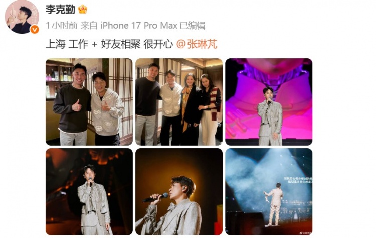 李克勤上海工作间隙会张琳芃：合影忆恒大岁月