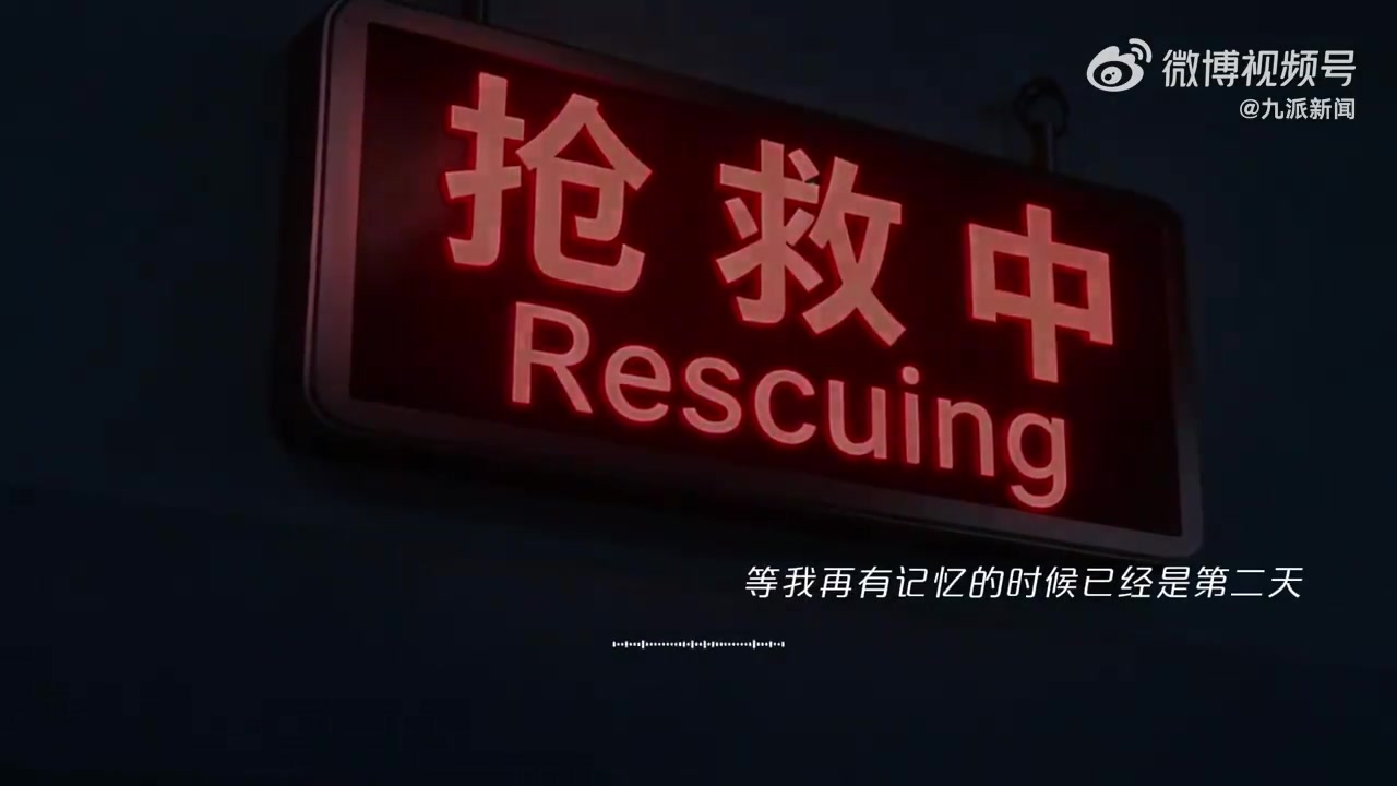 43岁业余球员踢球时心脏骤停 队友徒手按压+AED15分钟救回