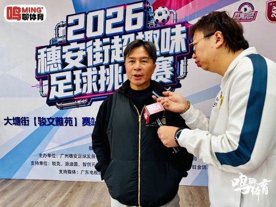 彭伟国支招徐彬留洋：硬实力和适应力是破局关键 别困在舒适圈
