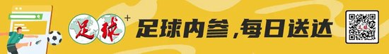 侯森扑点+曹永竞染黄险成罪人 国安120分钟鏖战西海岸晋级四强