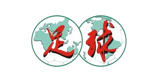 工体12连败终结 申花3-1国安独占榜首 阿苏埃首秀头槌破门