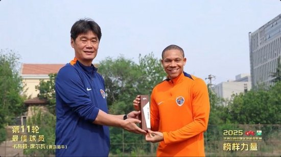 韦林顿·席尔瓦：最佳球员称号固然幸福，但保级积分更实用