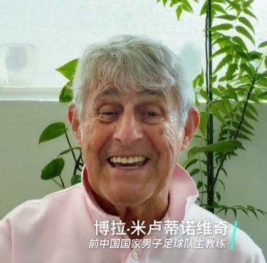 米卢沈阳重现25年前出线时刻 东北超开幕式明日举行 米卢沈阳重现25年前出线时刻 东北超开幕式明日举行