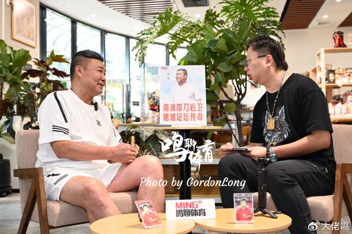 麦超:U17国足绝非弱旅 浮嶋敏值得更多机会 粤超青训需十年规划 麦超:U17国足绝非弱旅 浮嶋敏值得更多机会 粤超青训需十年规划