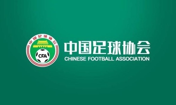 中国足协公开选聘新一届足球社会监督员:聘期两年,覆盖媒体与球迷代表 中国足协公开选聘新一届足球社会监督员:聘期两年,覆盖媒体与球迷代表