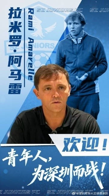深圳青年人客战广州豹:拉米罗直言每场都争三分,商隐称对手配置顶级 深圳青年人客战广州豹:拉米罗直言每场都争三分,商隐称对手配置顶级
