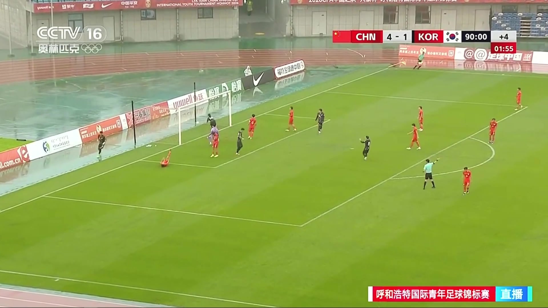 05月16日 CFA友谊赛呼和浩特赛第3轮 中国男足U16vs韩国U16 全场录像