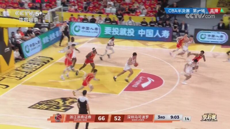 [CCTV全场集锦]🏀广厦力克深圳 布朗46+7 胡金秋20+8 孙铭徽12+8 贺希宁11中3