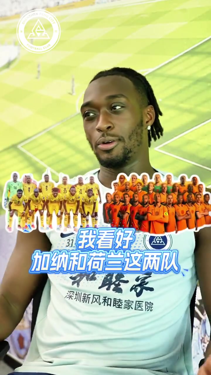 奥乌苏：苏亚雷斯咬人是我世界杯最刻骨铭心的瞬间