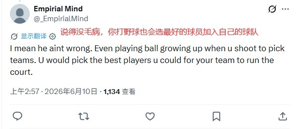 詹姆斯组队论引爆舆论：商业逻辑还是破坏公平？