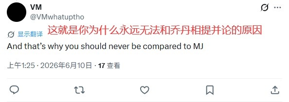 詹姆斯组队论引爆舆论：商业逻辑还是破坏公平？