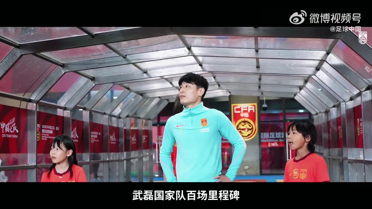 邵佳一：主场没赢可惜，训练要求你们做到了，0比0泰国