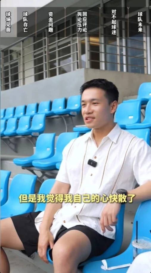温州FC投资人:心快散了,100万赞助只够撑两个月